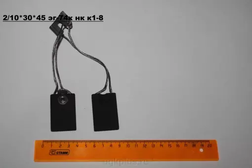 2/10*30*45  эг-74к