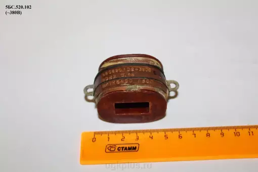 5БС. 520.102 (~380B)
