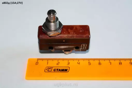 А802д (15А;27V)