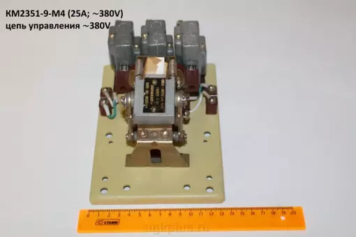 КМ2351-9-М4 (25А; 380V) цепь управления  380V
