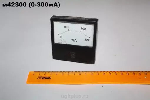 М42300 0-300mA