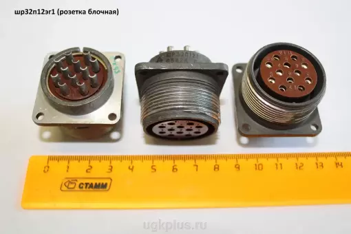 Шр32п12эг1 (розетка блочная)
