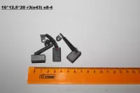 10*12,5*20   г3(е43) к8-4