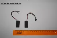 10*16*32   эг-14   нк  к1-2