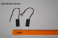 12,5*16*32   эг-14     к1-2