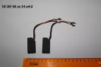16*20*40   эг-14    к4-2