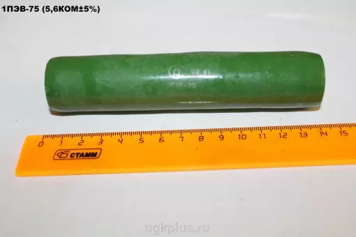 1ПЭВ-75