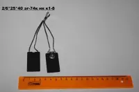 2/6*25*40  эг-74к