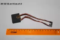 20*32*32  эг-14