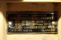 2аомш-31-4 ом5