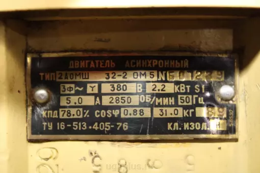 2аомш-32-2 ом5
