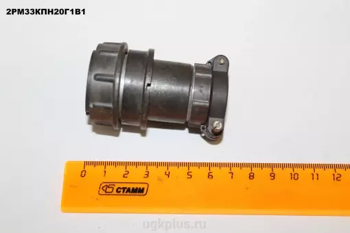 2РМ33КПН20Г1В1