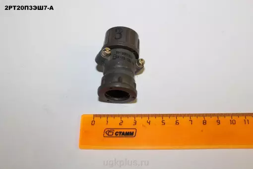 2РТ20П3ЭШ7-А