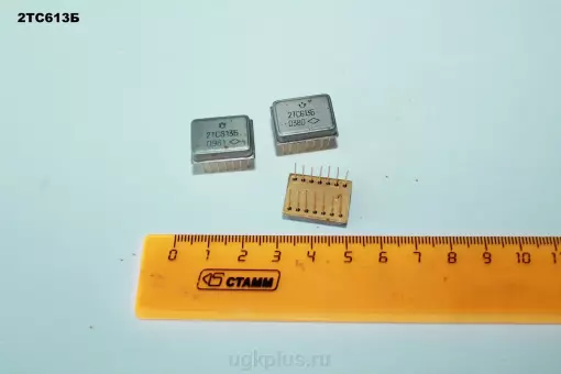 2ТС613Б