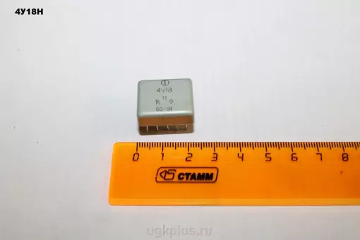 4У18Н
