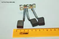 555.182 (Графитовая щетка 7,2*17,5*25,5)