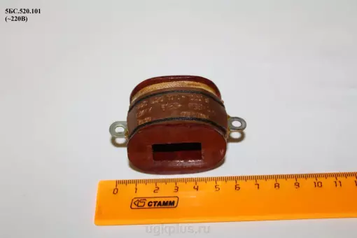 5БС. 520.101 (~220В)
