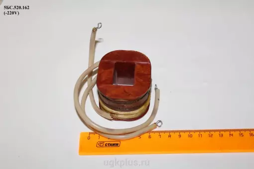 5БС. 520.162 (-220V)