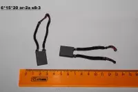 6*15*20  эг-2а