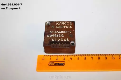 6П4.561.001-7 (КЛ. 2 СЕР. 4)