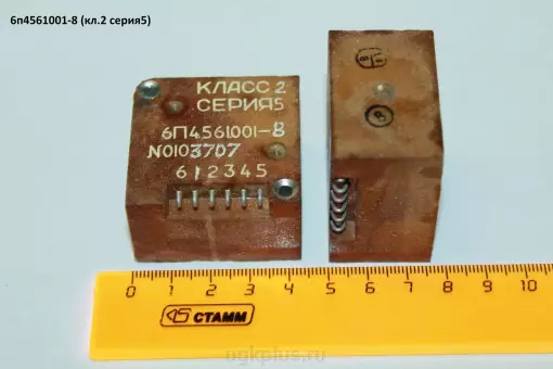 6п4561001-8 (кл. 2 серия5)