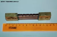 75ШСММ3-200-0,5