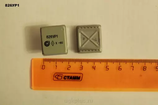 826УР1