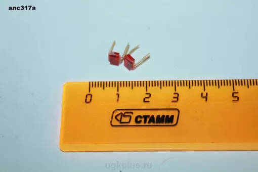 АЛС317А