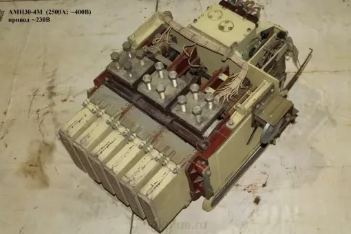 АМН30-4М  (2500А; 400В) привод 230В