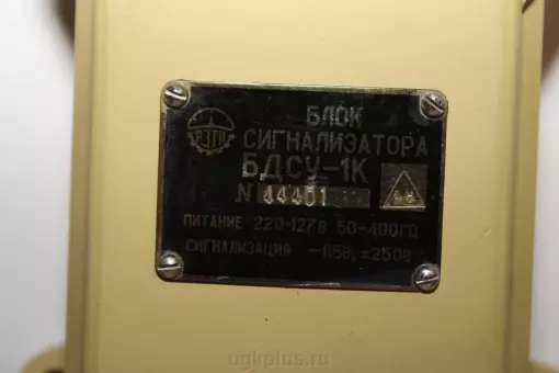 БДСУ-1К