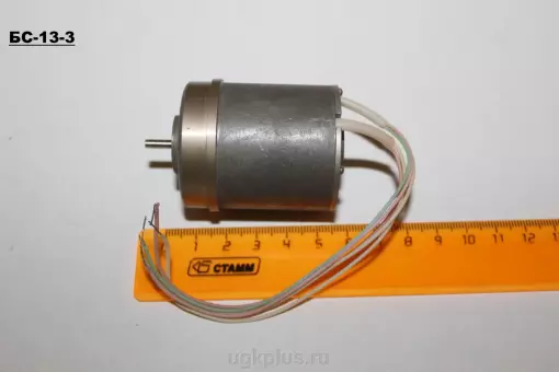 БС-13-3