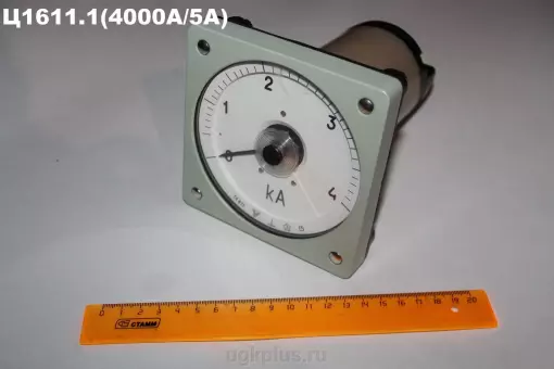 Ц1611.1 4000А/5А