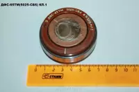 ДФС-65ТМ (5025-СБ6) КЛ. 1