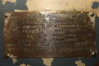 Дпм-22