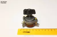 ДС3.603.001 (10А;220V)