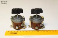 ДС3.603.024 (10А;220V)