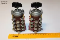 ДС3.603.046 (10А;220V)