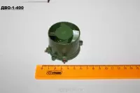 ДВО-1-400