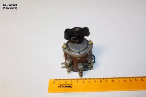 Е6.722.098 (10А;250V)