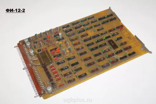 ФИ-12-2