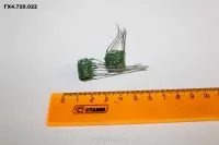 ГХ4.720.022