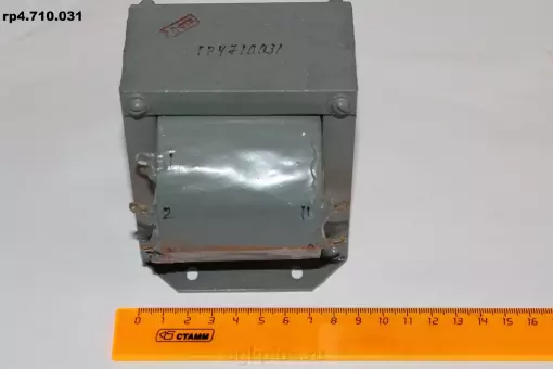 Гр4.710.031