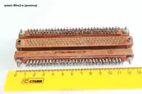 Грпм1-90го2-в (розетка)