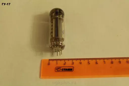 ГУ-17