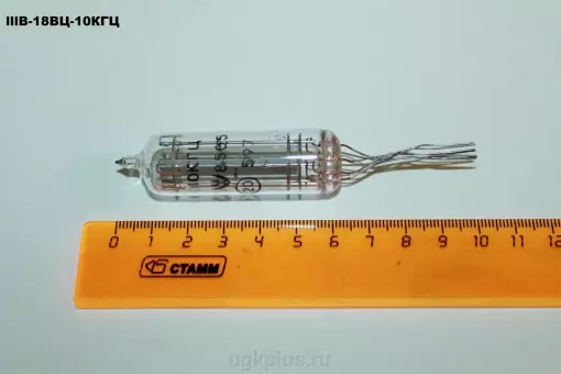 IIIВ-18ВЦ-10КГЦ