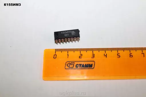 К155ИМ3