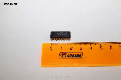 К561ИП2