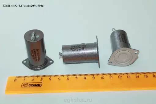 К75П-4ИХ (0,47мкф20% 500в)