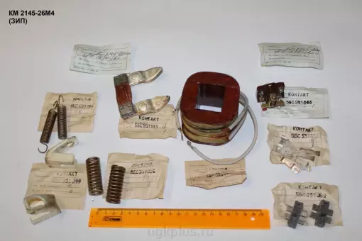 КМ 2145-26М4 (ЗИП)