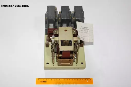 КМ 2313-17М4